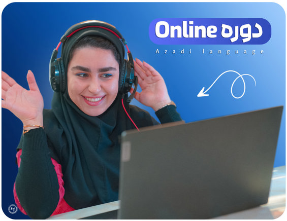 Online