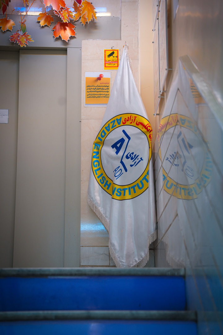 گالری تصاویر